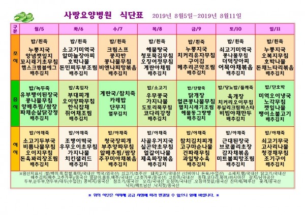 44e8ea7b0be79139da6a010d5f7c1e0b_1566976