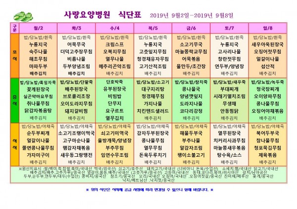 b0485d4dcaab044eb0834bdda9d6d50b_1568100