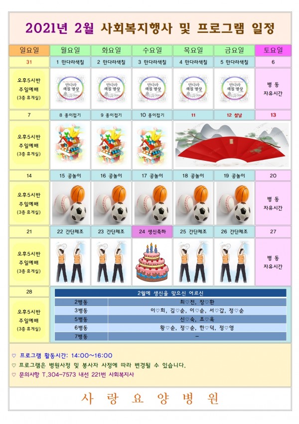 ae816512d2b0a7589dd4cc700fbc3c3a_1612160