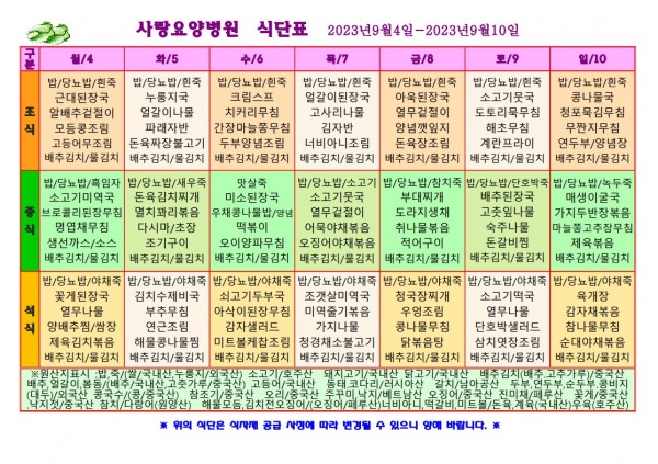 1bcadaf5af6d4eef1a17eda1d13b2d3d_1693534