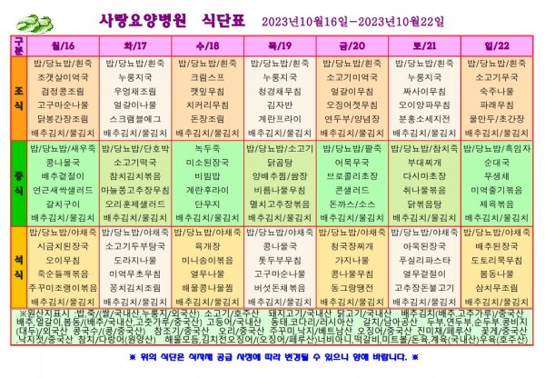 1b02b7d13940adf3b73d78330ab5c2e9_1697700